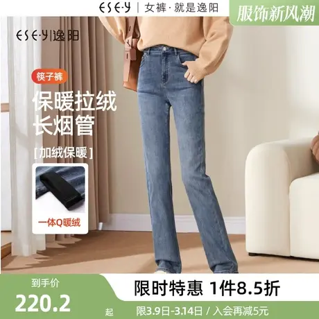 逸阳加绒长直筒牛仔裤女2023年冬季保暖高腰修身显瘦大码烟管裤子商品大图