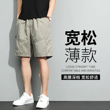 裤子男士夏季薄款工装裤直筒宽松五分裤纯棉大码男裤男生夏天短裤图片