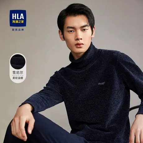 HLA/海澜之家雪尼尔可翻高领长袖针织衫秋冬季前胸刺绣保暖毛衣男图片