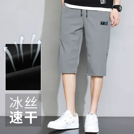 短裤子男士休闲裤夏季薄款中国潮流百搭运动冰丝沙滩速干裤七分裤商品大图