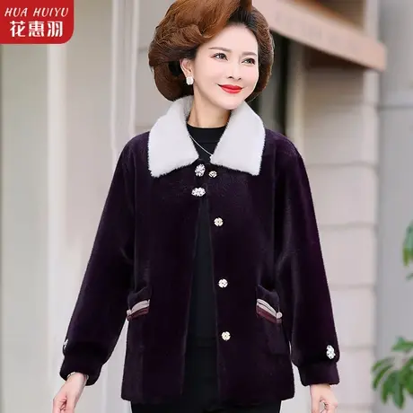 妈妈冬装外套洋气水貂绒大衣气质中老年女秋冬季高贵短款皮草上衣商品大图