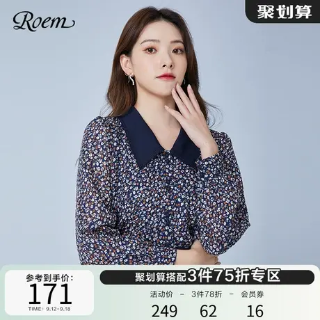 ROEM商场同款碎花衬衫秋款新品气质淑女长袖设计感显瘦上衣图片