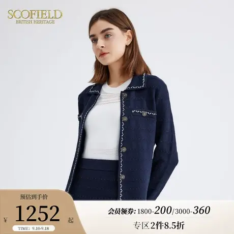 【小香风】Scofield简约气质柔软长袖针织开衫女装2023秋季新款商品大图