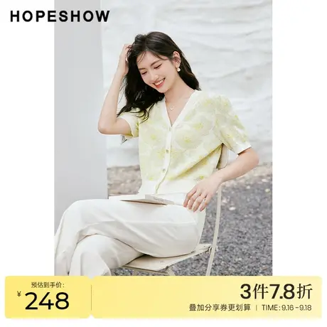红袖outlets绿色针织开衫hopeshow2023秋季新款女撞色泡泡袖上衣商品大图
