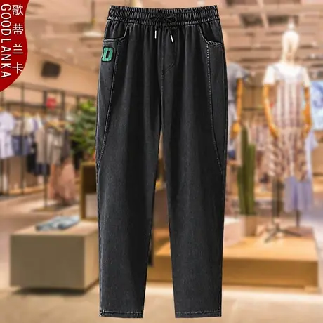 40-50岁中年妈妈秋装哈伦老爹裤大码宽松洋气松紧腰弹力牛仔裤女商品大图