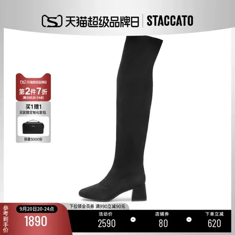 思加图2023冬季新款时尚黑色粗跟过膝靴超长靴瘦瘦靴女靴ERD03DC3商品大图