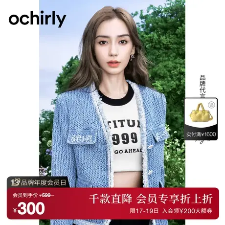 明星同款黑标系列欧时力 运动风短款毛衣2023新款秋装上衣千禧风商品大图