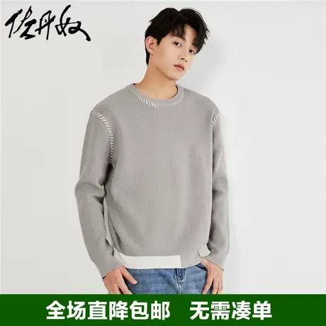 佐丹奴针织衫男秋冬新款撞色手缝线男士圆领套头针织上衣18053603商品大图