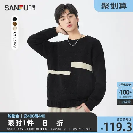 三福2022冬男士雪尼尔大廓形毛衣 简约几何拼接上衣男462522商品大图