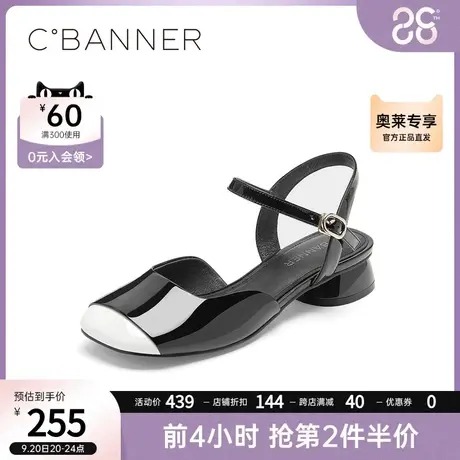 千百度女鞋夏季新款圆头漆皮牛皮低跟鞋百搭不累脚后空单鞋女商品大图