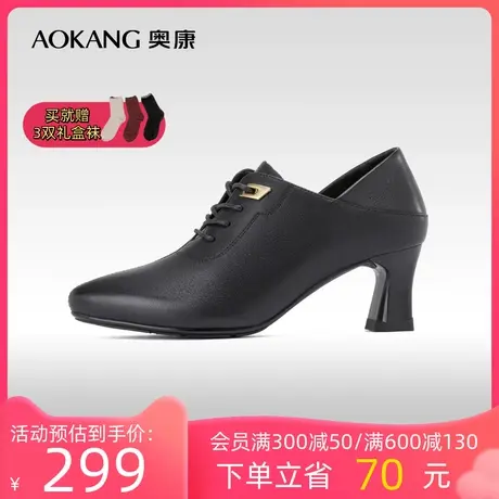 奥康女鞋 2023秋季新款真皮舒适尖头气质简约一脚蹬粗跟及踝靴子商品大图