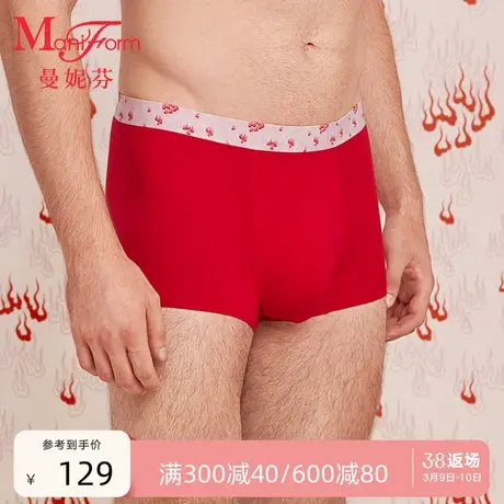曼妮芬舒适无痕中腰内裤四角裤莫代尔平角裤男士底裤本命年红短裤商品大图
