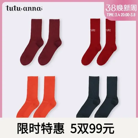 tutuanna女袜 运动休闲短袜大链接 纯棉透气不勒脚可外穿休闲风商品大图