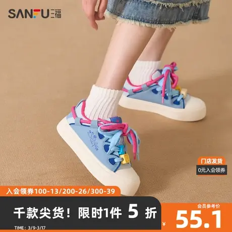 三福低帮板鞋女2023冬二次元Y2K系列撞色趣味英文女鞋 825019商品大图