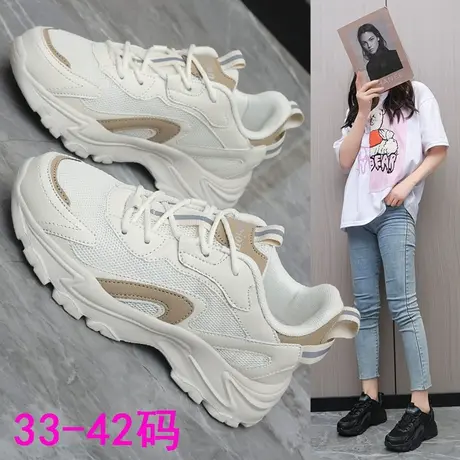 老爹鞋女小码33-34春季2023新款透气超轻便运动跑步鞋大码41一43商品大图