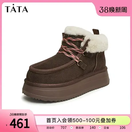 Tata他她冬季厚底雪地靴女防滑保暖加绒短靴棉鞋2023新款WG301DD3商品大图