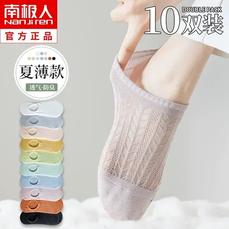 袜子女士船袜夏季薄款纯棉袜子春秋浅口隐形袜防滑不掉跟短袜夏天商品大图