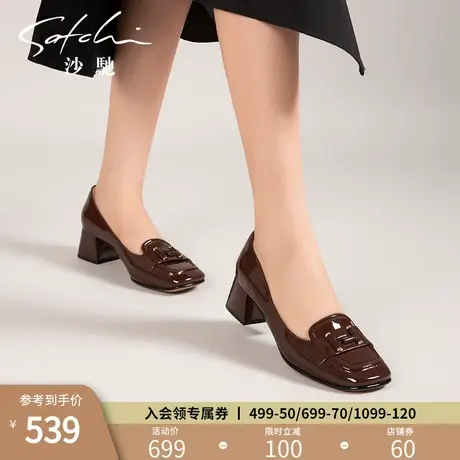 沙驰女鞋中粗跟职业通勤鞋女2023年秋季新款轻奢亮面漆皮浅口单鞋图片