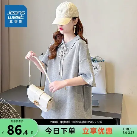 E8真维斯女装2024夏季新款翻领短袖POLO衫休闲宽松抽绳设计感上衣图片
