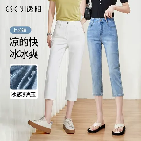 逸阳女裤2025夏季新款牛仔直筒裤女高腰七八分凉爽透气显瘦铅笔裤商品大图