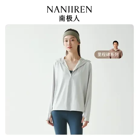 南极人女士防晒服防紫外线冰丝凉感透气2024新款夏季外套斗篷衣衫商品大图