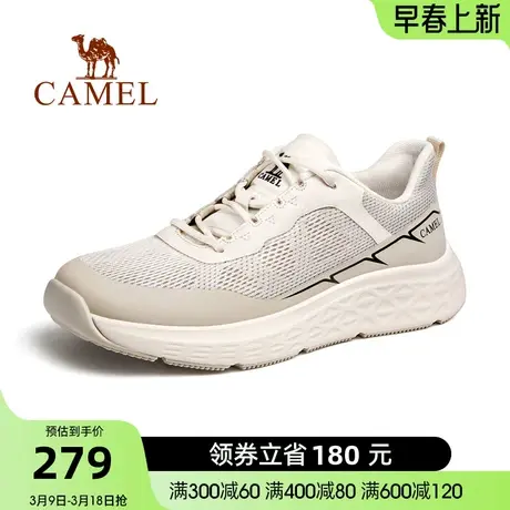 骆驼春季新款潮流时尚轻盈透气软弹飞织休闲运动鞋男士商品大图