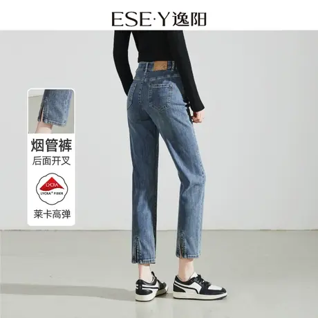 逸阳后开叉烟管牛仔裤女2024年春季新款显瘦九分复古法棍直筒裤子商品大图