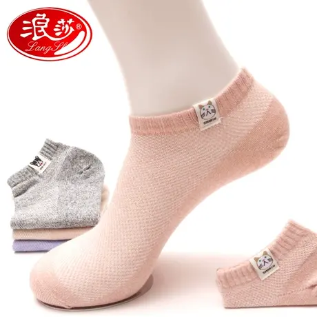 浪莎袜子女纯棉夏季薄款女士短袜韩版低帮船袜隐形日系ins潮女袜商品大图