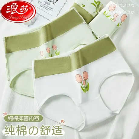 女士内裤女性感新款女生纯棉抗菌100%全棉裆夏季薄款少女中腰短裤商品大图