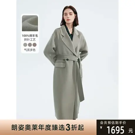 朗姿纯羊毛双面呢气质中长款修身大衣女年冬季新款毛呢外套商品大图