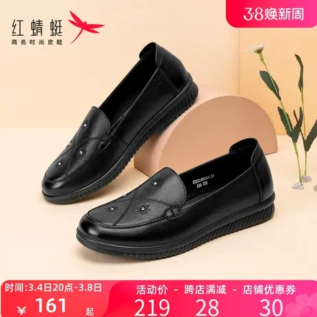 红蜻蜓女鞋秋季款妈妈鞋真皮软底浅口中老年舒适低跟单鞋女奶奶鞋图片