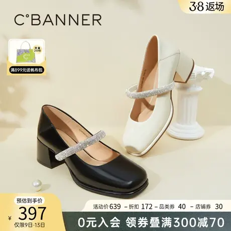 千百度法式玛丽珍鞋春季新款单鞋女粗跟漆皮真皮高跟鞋通勤百搭商品大图