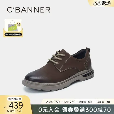 千百度男鞋春季工装鞋复古工装休闲鞋磨砂真皮皮鞋舒适透气通勤图片