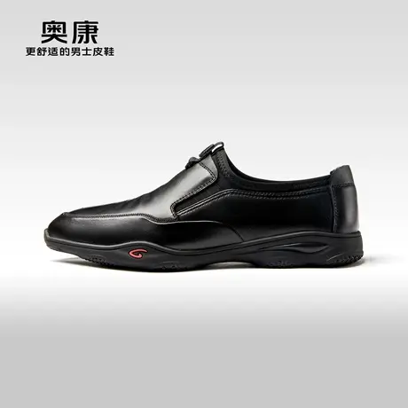 奥康男鞋2023秋季新款低帮商务休闲皮鞋男士真皮舒适单鞋橡胶底图片