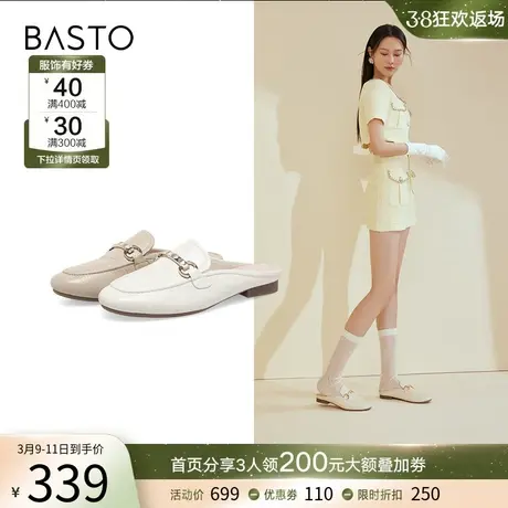 百思图夏季新款商场同款时尚穆勒鞋方跟凉拖鞋女外穿WEF62BH3商品大图