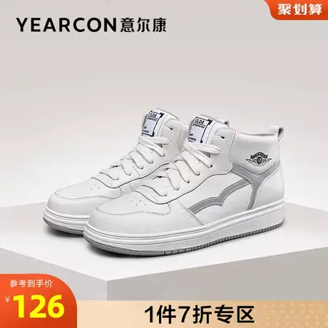 意尔康官方旗舰店女鞋板鞋女百搭高帮潮流休闲outlets商品大图