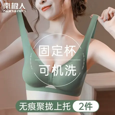 无痕内衣女聚拢小胸无钢圈收副乳防下垂美背夏季薄款背心式文胸罩商品大图