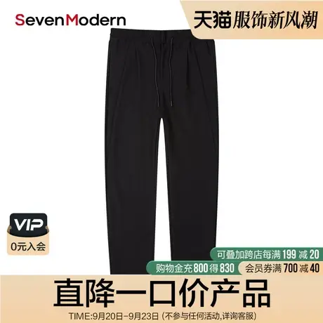 【清仓商场同款】柒牌潮牌SevenModern时尚青年百搭直筒休闲裤商品大图