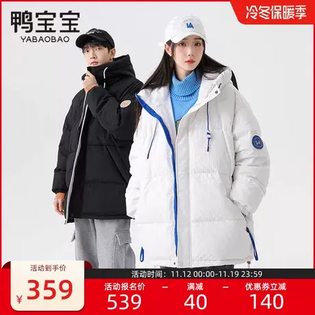 鸭宝宝白色羽绒服女冬短款2023新款青年男女同款鸭绒加厚情侣外套商品大图
