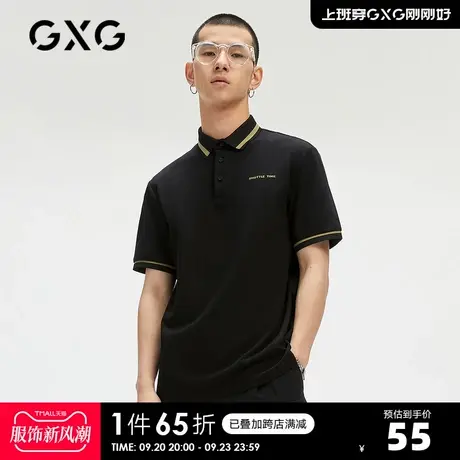 GXG奥莱 男夏季商场同款刺绣polo衫保罗衫#GC124575D商品大图