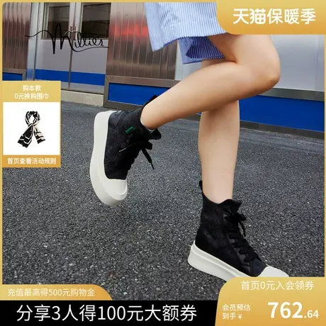 millie's妙丽2023冬新款牛皮时尚简约圆头女工装靴9992ADD3商品大图