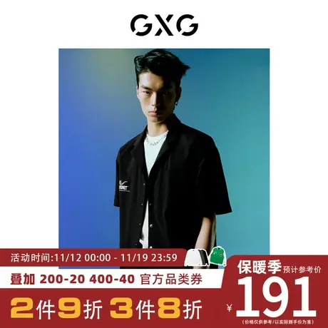 GXG男装[新尚] BG联名黑色翻领短袖衬衫胸前后背印花 夏季新品图片