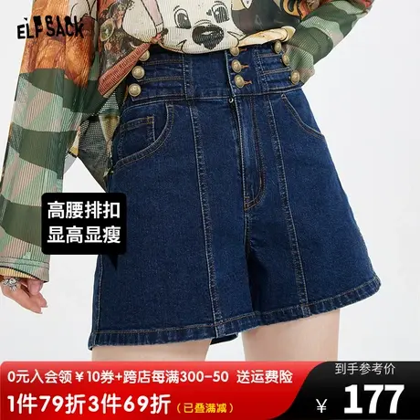 【商场同款】妖精的口袋牛仔短裤女2023夏季新款高腰a字显瘦短裤商品大图