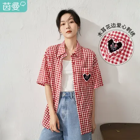 【商场同款】茵曼爱心刺绣格子衬衫女士2023夏季新款宽松气质纯棉商品大图