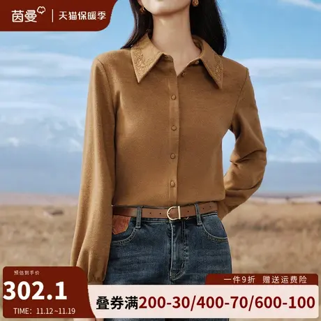茵曼法式复古长袖正肩衬衫女2023年冬季新款宽松保暖上衣内搭衬衣商品大图