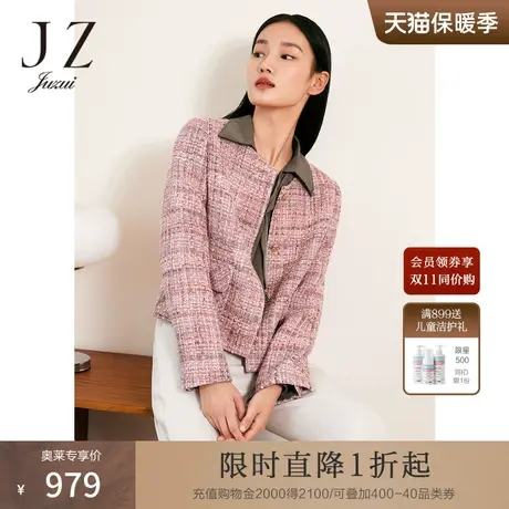 JZ玖姿温柔系小香风短款外套女装2023春季新款法式花呢洋气上衣图片