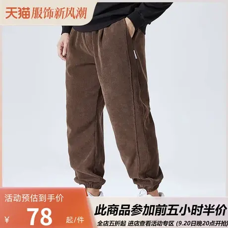 GxxH潮牌大码男装秋冬季休闲长裤雪尼尔纯色束脚裤男宽松卫裤图片