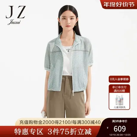 JZ玖姿商场同款立领印花外套女装2023夏季新款休闲上衣JWCX40521图片