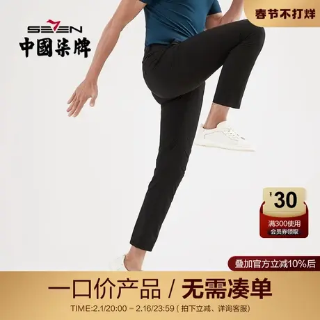【清仓】柒牌男装夏款休闲裤商务休闲裤时尚中青年直筒男士长裤子图片