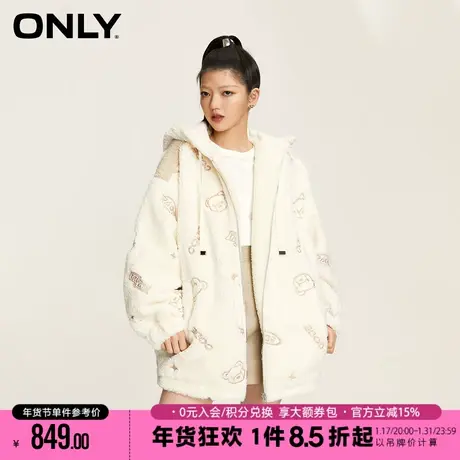 ONLY2023冬季新款可爱保暖小熊落肩宽松连帽毛绒棉服女|123422009商品大图